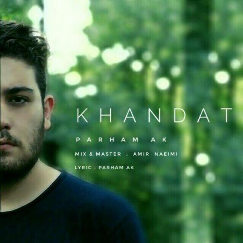 دانلود آهنگ خندت